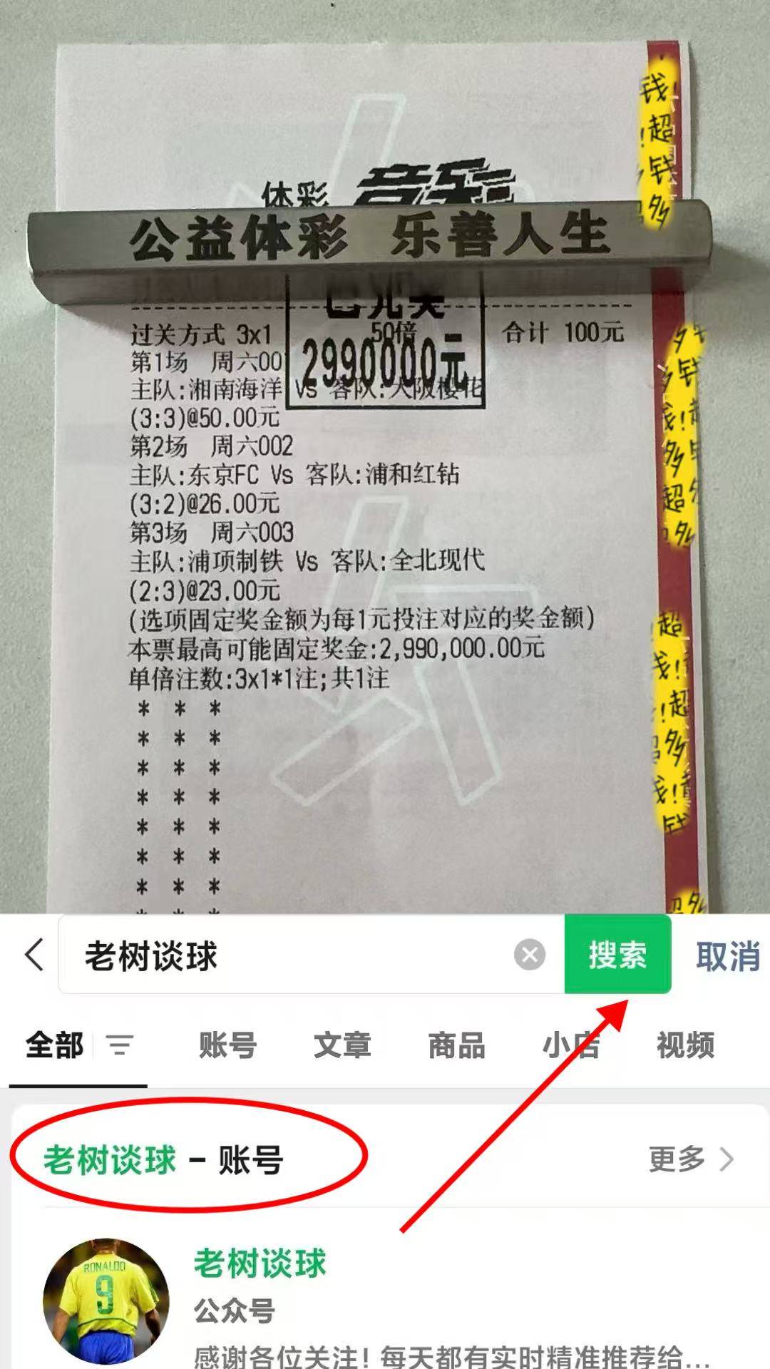 关于赛后勒沃库森调整名单以备国王杯，豪取连胜环节打磨，赛场秩序良好，轮换策略成焦点的信息